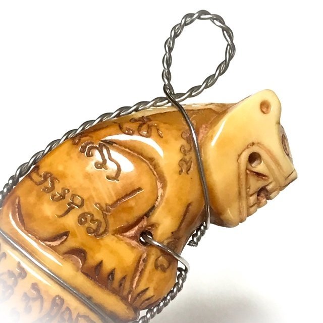 amulet21 14 JPG